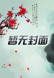 我叫路明菲，不是路明非！